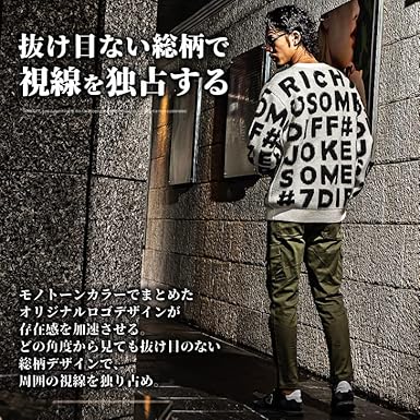 立体ロゴ満載一枚でおしゃれなジャガードニット最安値 立体ロゴ満載一枚でおしゃれなジャガードニット最安値