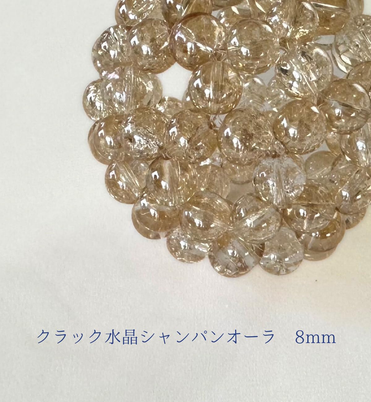Amazon.co.jp: フラーレン クラック水晶 シャンパンオーラ 8mm 効果 
