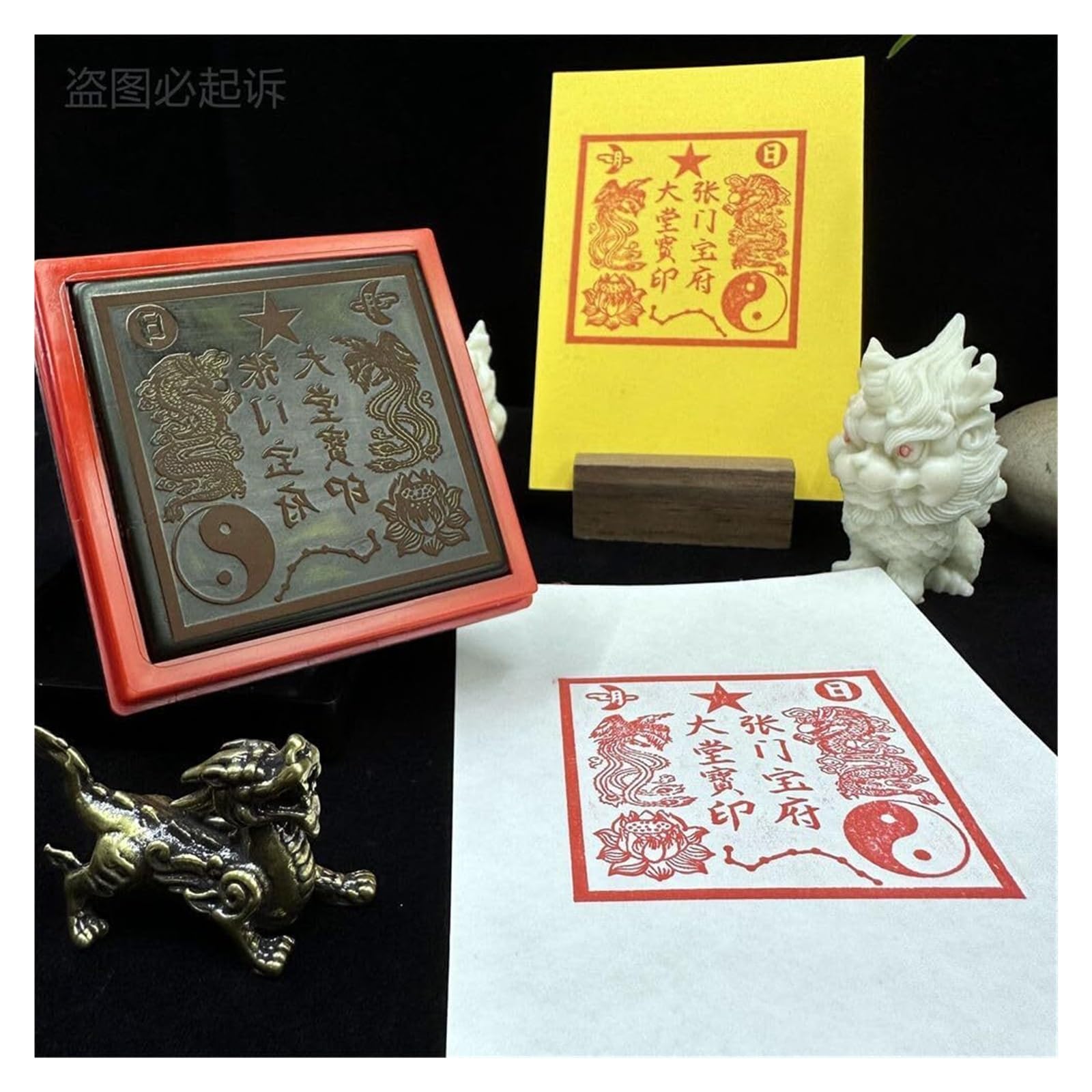 Taoistisches Siegel, 1 stück 5,5 cm Siegel Clearance Text Lichtempfindliche Siegel Drache und Phoenix Sieben Sterne
