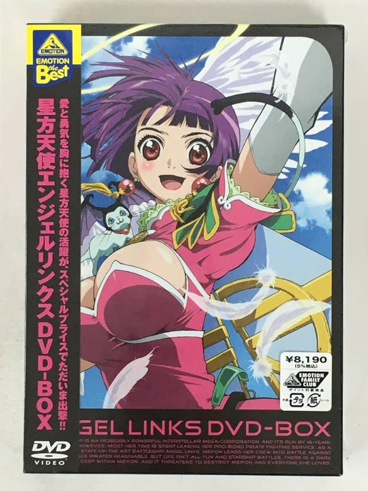 EMOTION the Best ギャラクシーエンジェル DVD-BOX Amazon.co.jp: EMOTION the Best ギャラクシーエンジェルX DVD