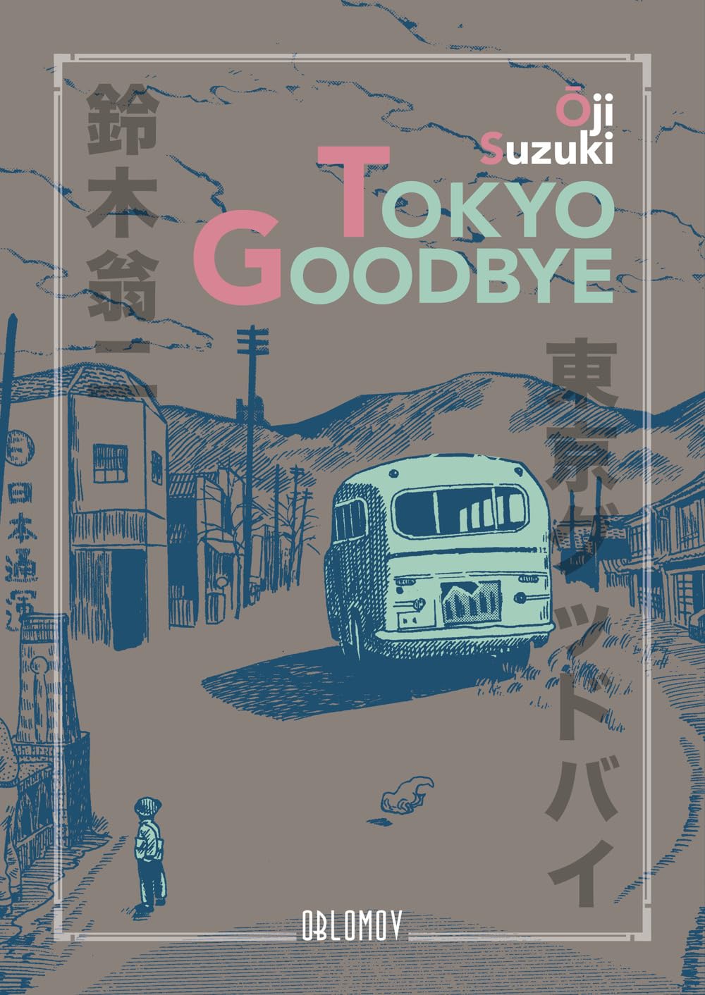 Tokyo Goodbye - 4