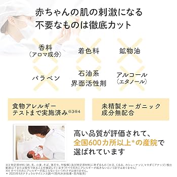 Amazon.com: Mom & Kids Baby milky cream : Baby