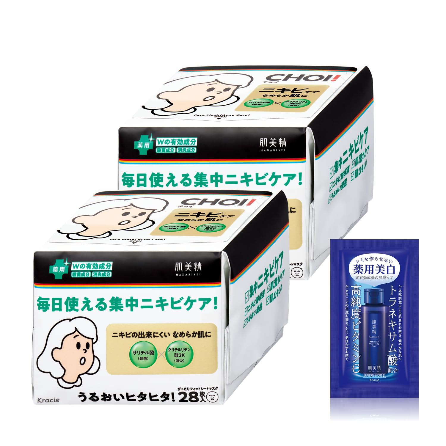 Amazon.co.jp: Hada Bisei [Quasi-Drug] CHOI Mask, Medicated Acne