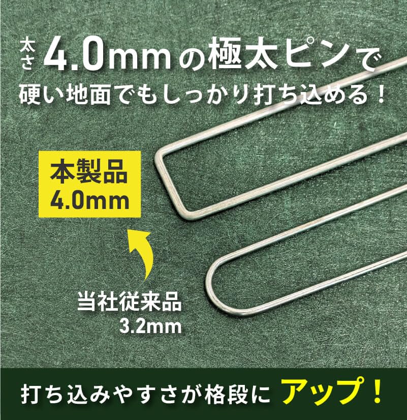 daim φ4mm コの字ピン 長さ30cm 100本入 太い 剣先 防草シート Amazon.co.jp: DAIM φ4mm コの字ピン 長さ30cm 100本入 太い 剣先 防草
