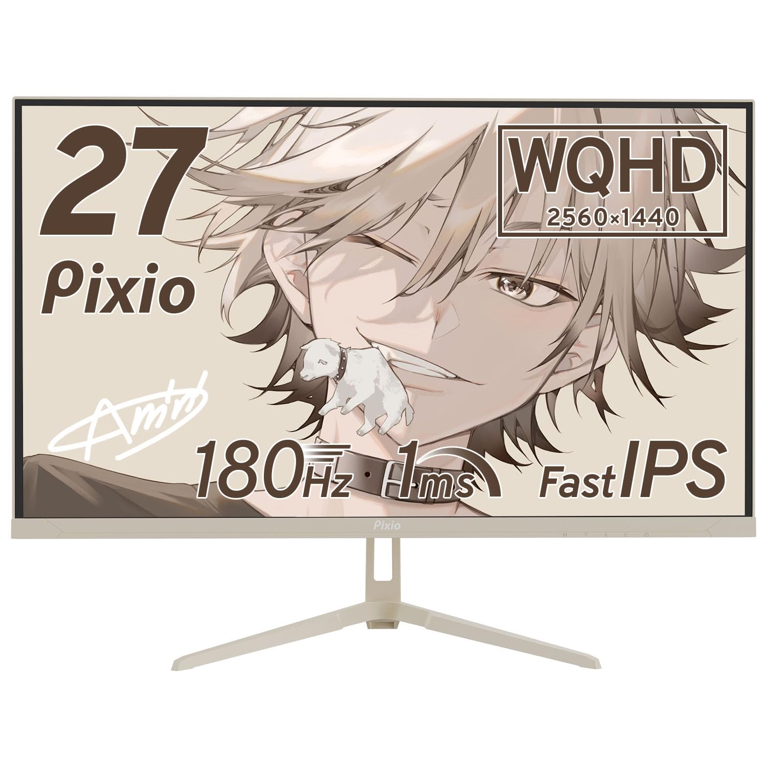 Amazon.co.jp: Pixio PX278 WAVE Beige ゲーミングモニター 27インチ