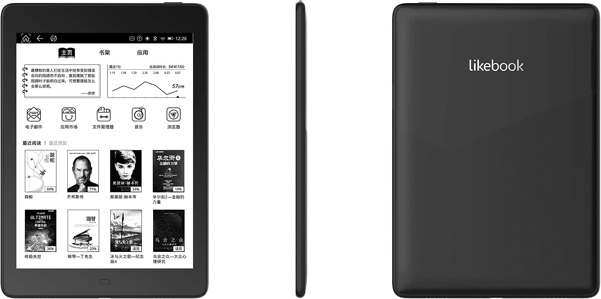 Ares-Note Ereader,Free Leather case Screen Protector 7.8" E-Ink HD Touchscreen E-Book Reader, Android 8.1 Octa Core Processor, Built in Warm/Cold Light and Audible,2GB+32GB