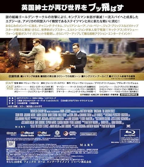 Amazon Com Kingsman Agent Golden Circle Amazondvd Collection Blu Ray Movies Tv