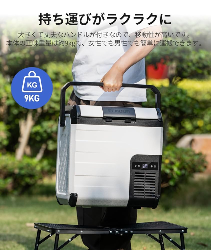 【美品✨大特化❣️】18L 上蓋式冷凍庫 ECO/HHHモード切替 車載冷蔵庫 Amazon.co.jp: EENOUR 車載冷蔵庫 D18 18L -20℃～10℃ バッテリー