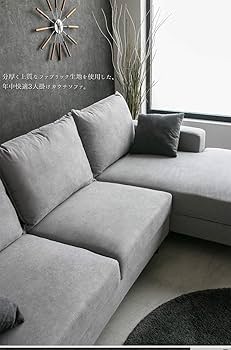グレー L字型 ファブリックソファ　3人掛け コーナーソファー 3人掛け L字 エル字 布製 ファブリック