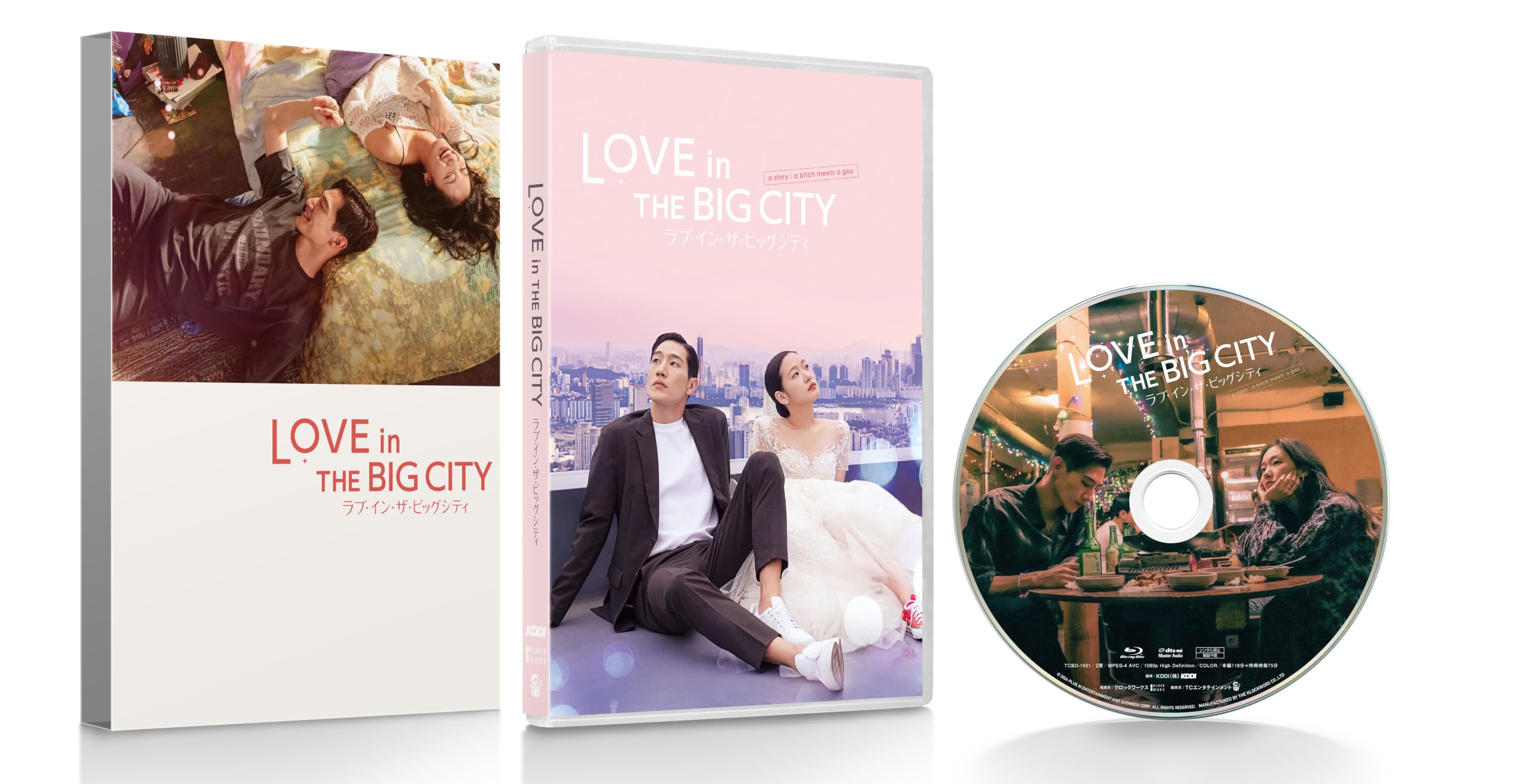Amazon.co.jp: ラブ・イン・ザ・ビッグシティ 豪華版 [Blu-ray] : キム