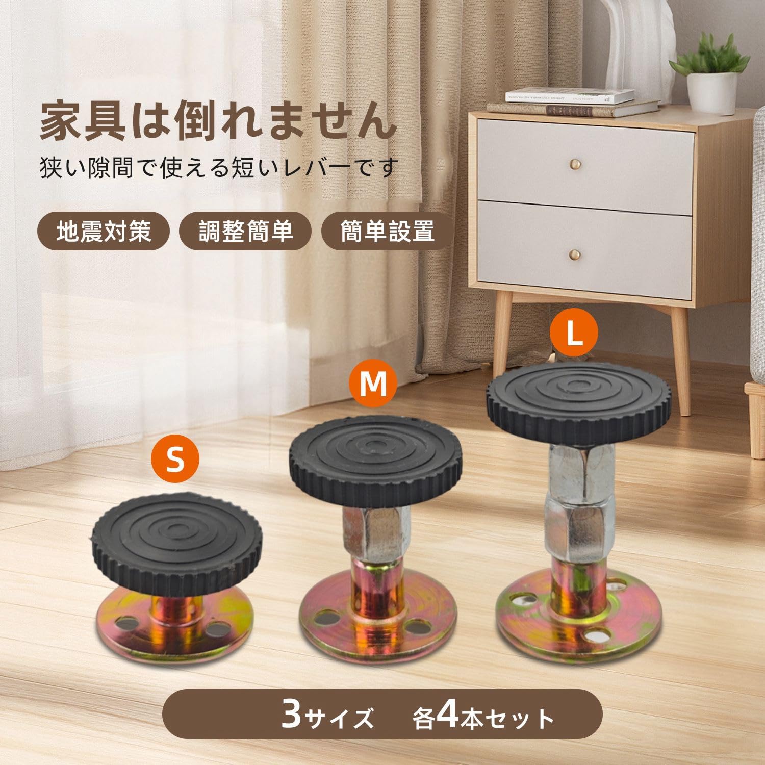 Amazon｜KKLM 家具転倒防止つっ ぱり棒 4本セット 耐震性&強力設計