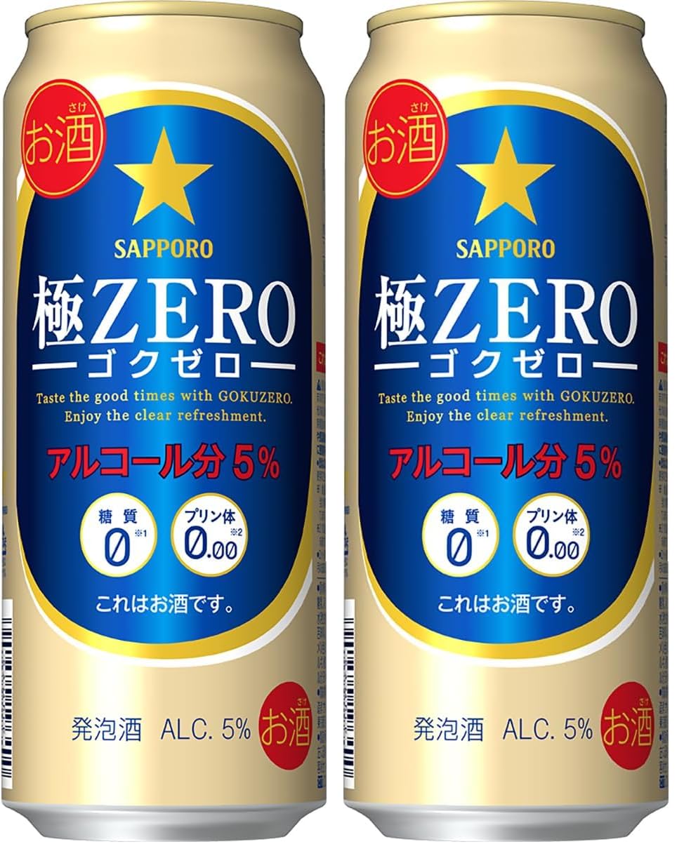 Amazon.co.jp: 極ZERO サッポロ 極ゼロ [発泡酒 500ml×48本 2ケース