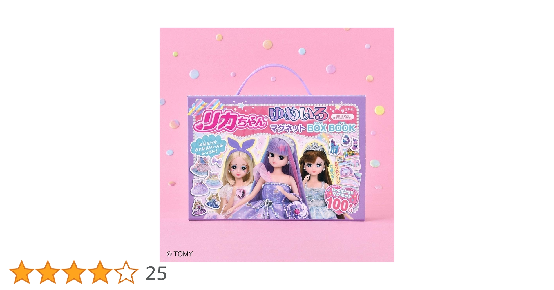 【ばら売可】マユリカ　きくゆめ　その他　グッズ一 LICCA LD-27 Mote Bijou Sakura-chan | Dolls | Limited