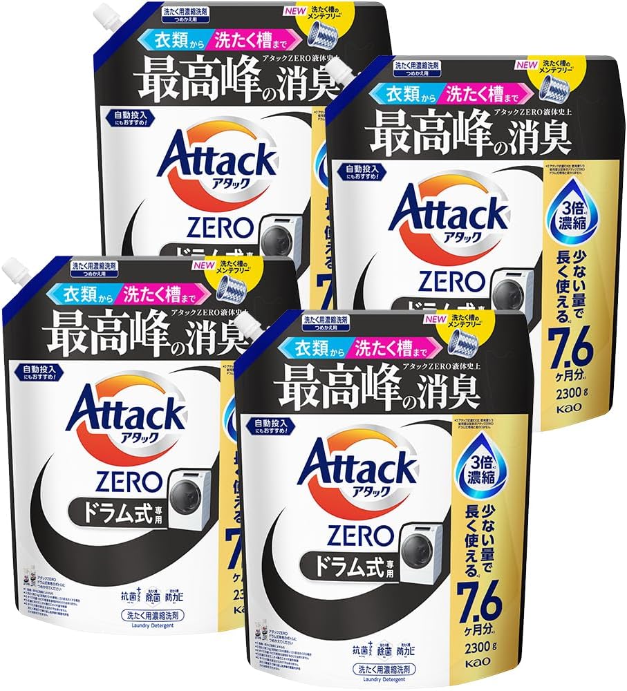 【ケース販売 大容量】アタックＺＥＲＯ 衣類から洗濯槽まで、アタックＺＥＲＯ液体史上 最高峰の消臭 ドラム式専用 つめかえ用 ２３００ｇ×４個