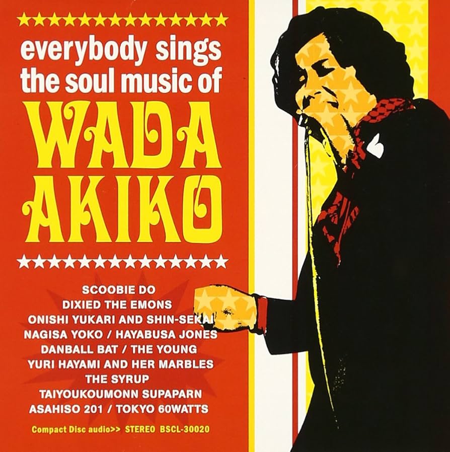 Amazon.co.jp: あの鐘を鳴らすのはアタシ: ミュージック