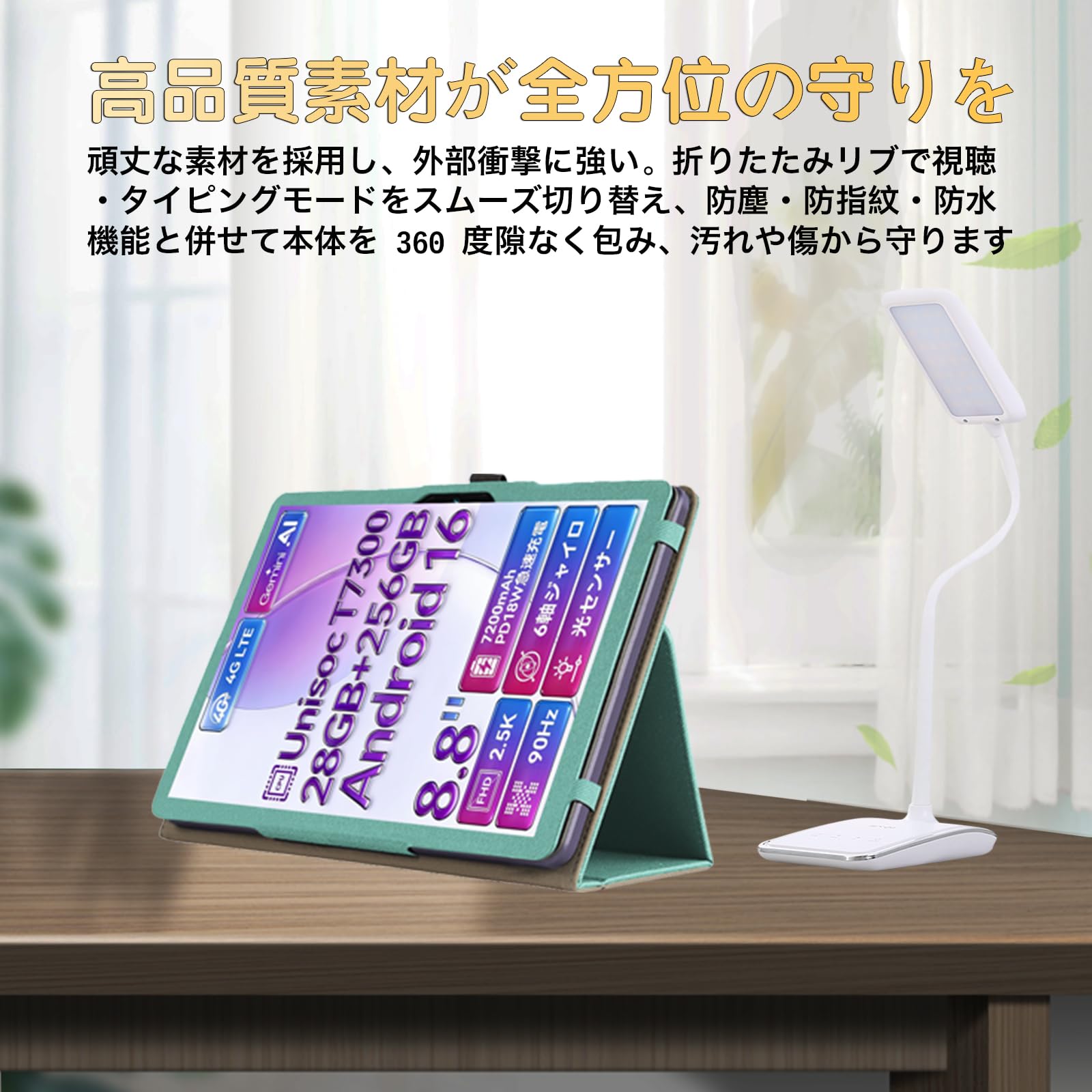 Amazon.co.jp: For LZF ZPad1A タブレット専用ケース薄型防水防汚8.8