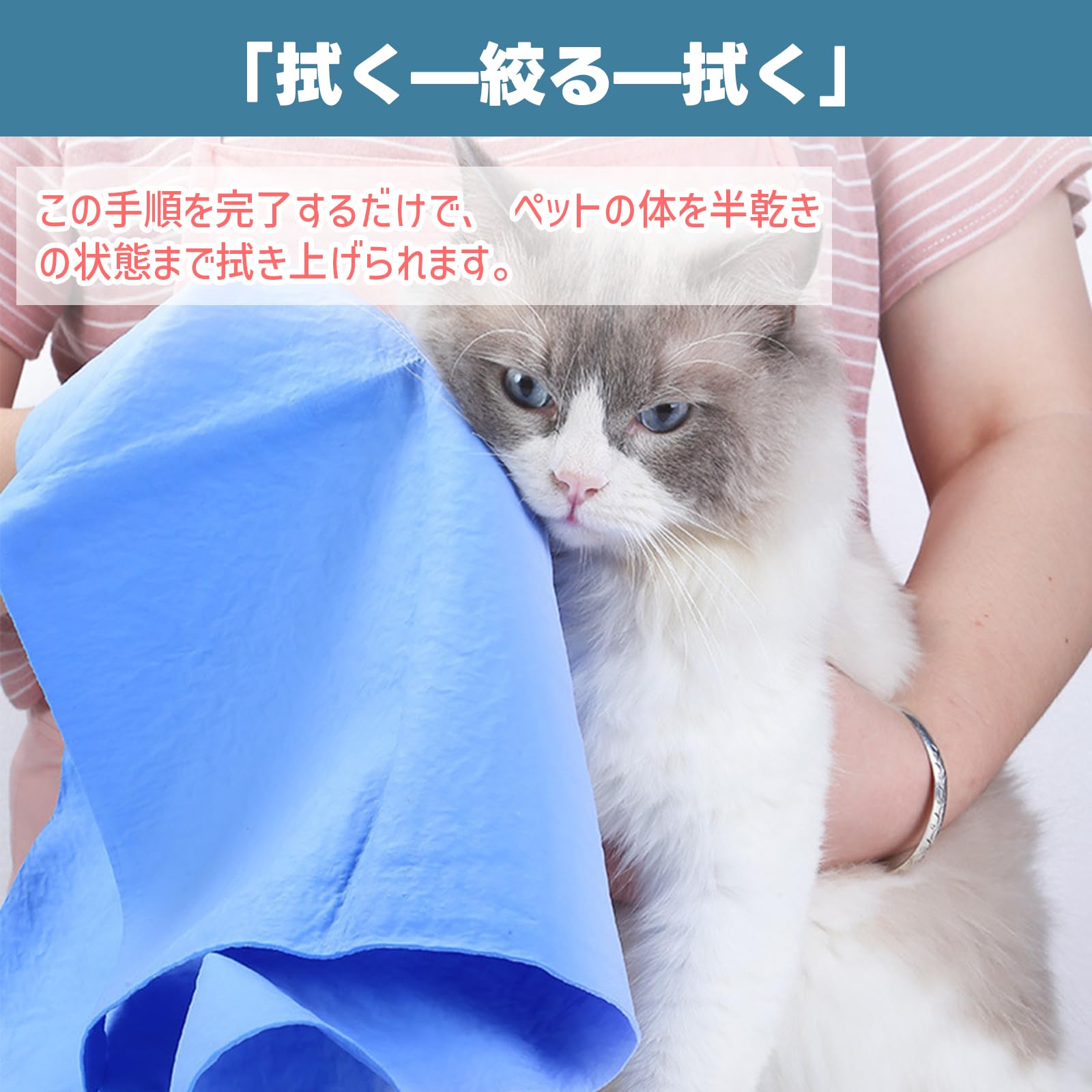 STEEL-LAND セームタオル ペット用 吸水速乾タオル 犬用・猫用 超吸水 チョウキュウスイ素材 柔らかく肌に優しい お風呂上がりの体拭きに最適 耐久性 洗車・業務用 多目的タオル プレゼントにも最適 (ピンク)