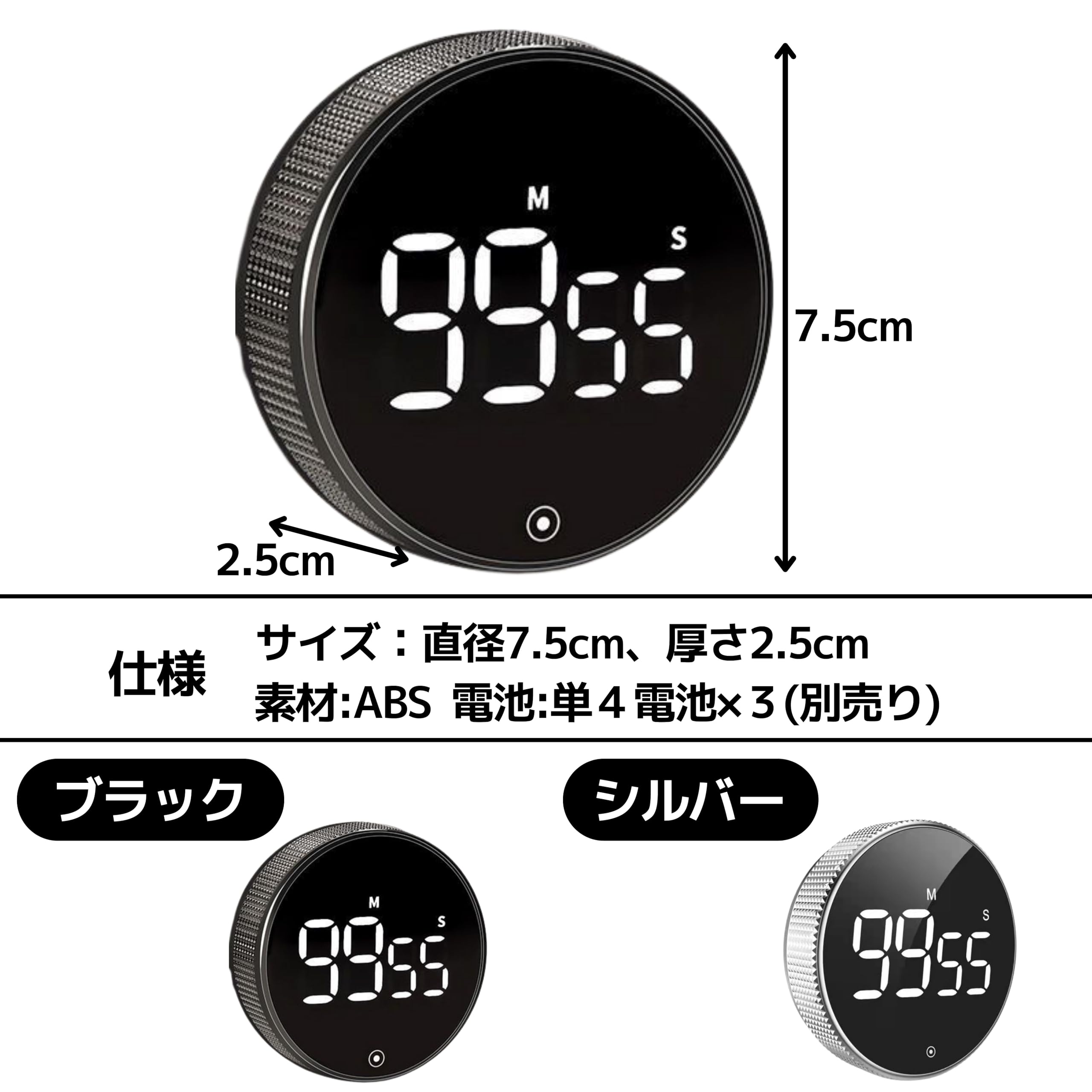 Amazon｜East Leaf キッチンタイマー デジタルタイマー 液晶