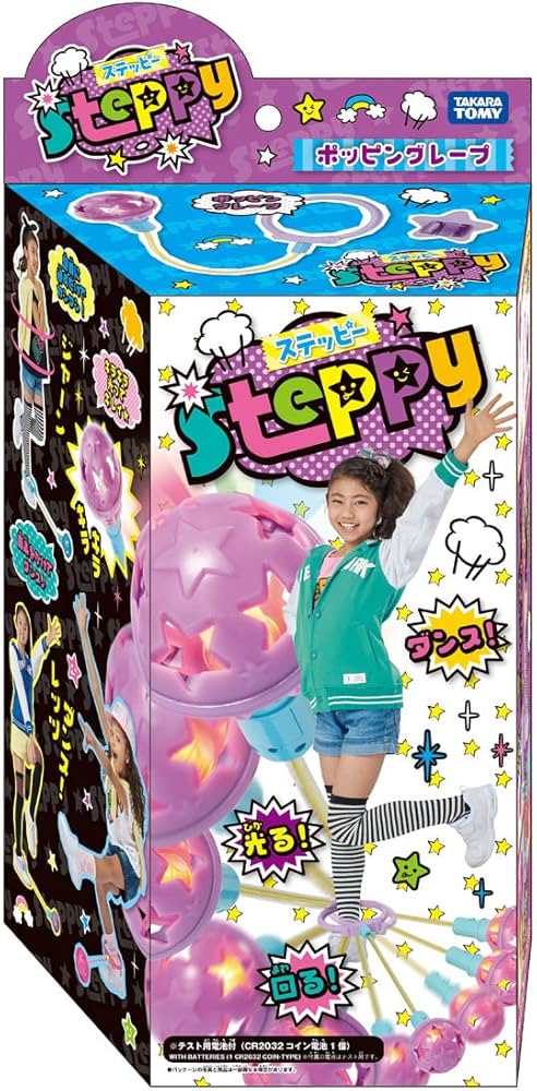 スナップ！　クラックル！　ポップ！　ソフビ　きーままーま　おもちゃ スナップ！クラックル！ポップ！ ソフビ きーままーま おもちゃ Amazon