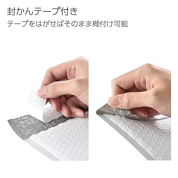 Amazon | コクヨ(KOKUYO) クッション封筒 外寸254×190mm 2枚入り
