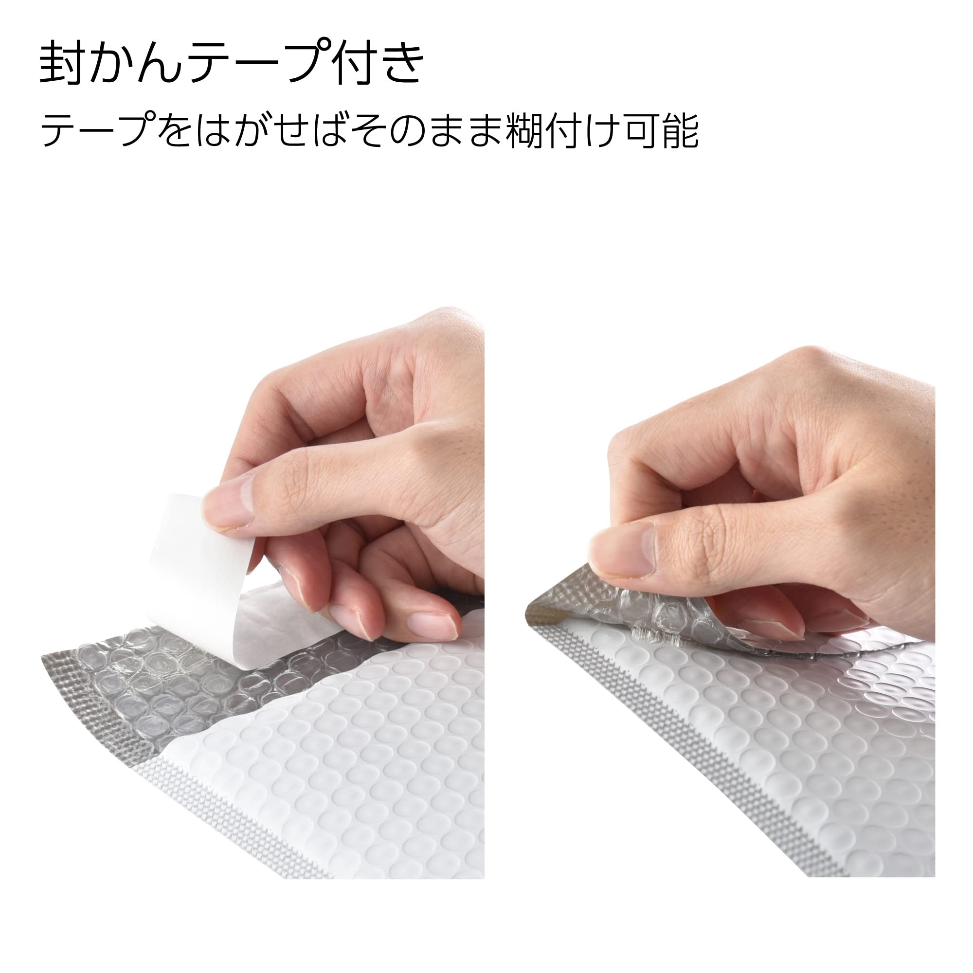 クッション封筒 テープ付き ケアマーク印字有り 190×254×50mm