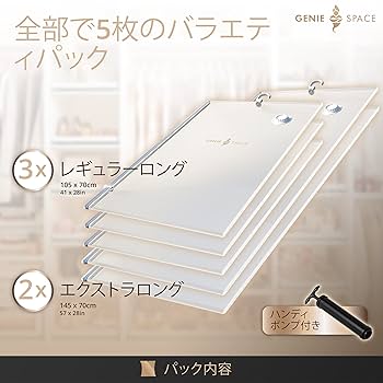 Amazon｜GENIE SPACE - 超強力プレミアム吊り下げ収納省スペース