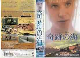 ラスキーズ　VHS　字幕版 81wJqQdgY+L._AC_SY200_QL15_.jpg
