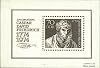 DDR Block40 Complete.Issue unmounted MintNever hinged MNH 1974 Caspar David Friedrich Stamps for Collectors Painting