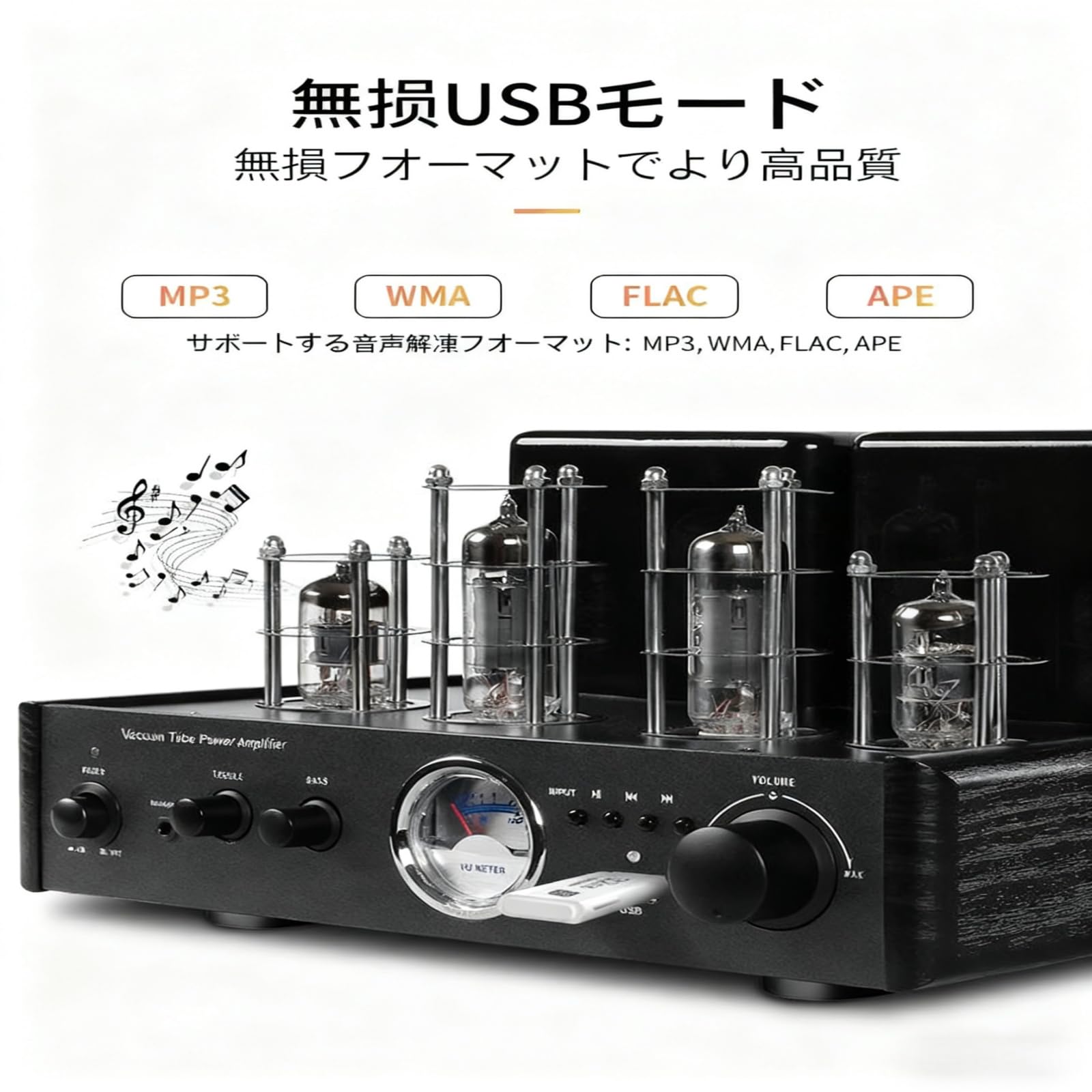 Amazon.co.jp: YQYQYコンパクト真空管アンプ ハイブリッド 2ch