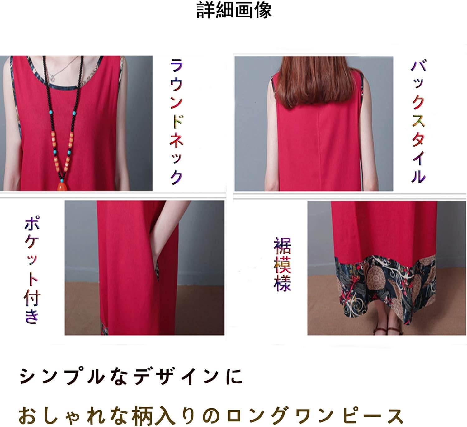 Amazon Co Jp ロング ワンピース ノースリーブワンピ 森ガール エスニック バイカラー ゆったり 綿麻 風 レディース ネイビー M 服 ファッション小物