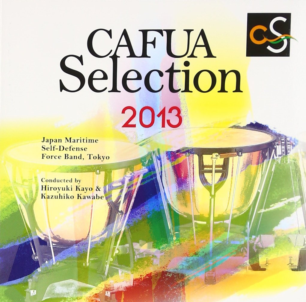 Amazon.co.jp: CAFUAセレクション2013 吹奏楽コンクール自由曲選「開闢