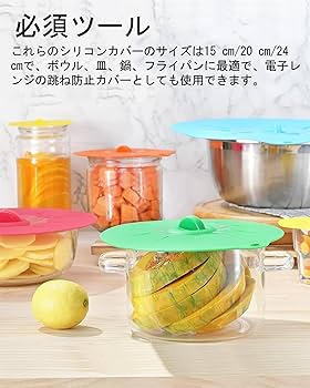 Amazon.co.jp: Geerow シリコン蓋 3セット耐熱耐冷 シリコンふた