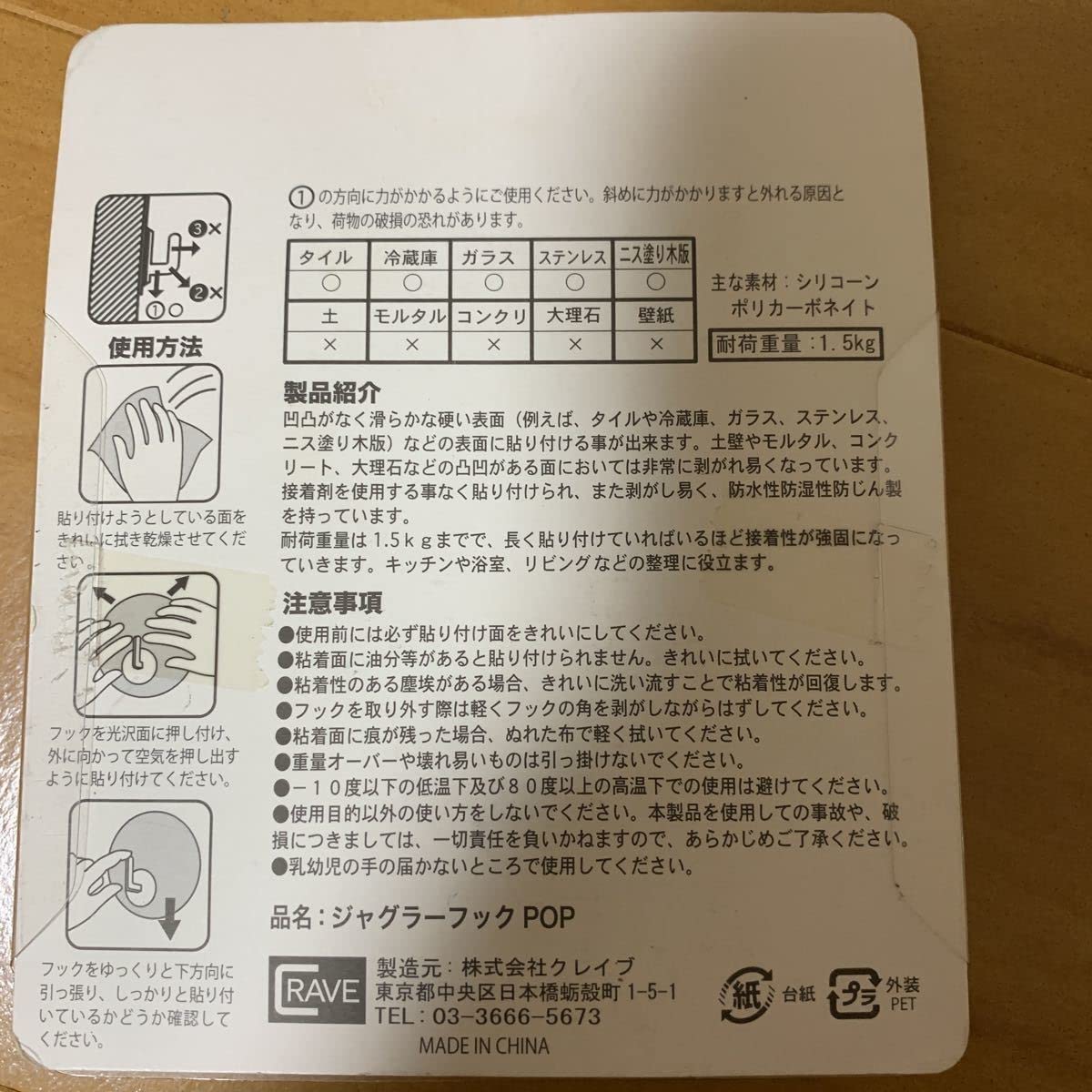 Amazon.co.jp: ジャグラーグッズホール限定マイジャグラーⅤ用