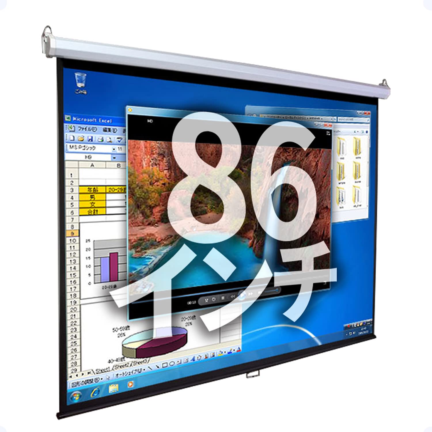プロジェクタースクリーン カラビナ付き Amazon.co.jp: eモンズ プロジェクタースクリーン 手動 86インチ 吊