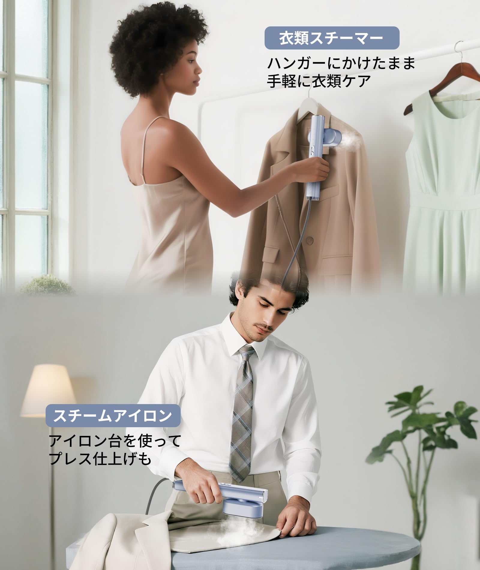 スチーム アイロン かけ た まま