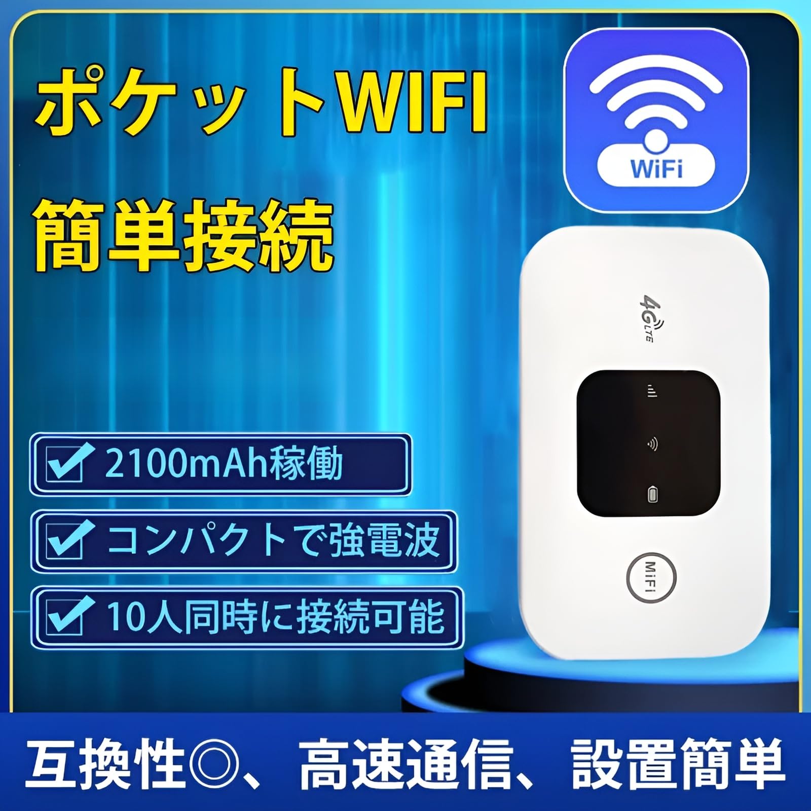 Amazon.co.jp: [Bebemax]ポケットwifi ポータブルルーター・ポケットWi