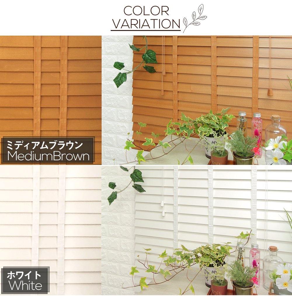 Amazon.co.jp: 木製 ウッドブラインド 【色見本サンプル 全色セット