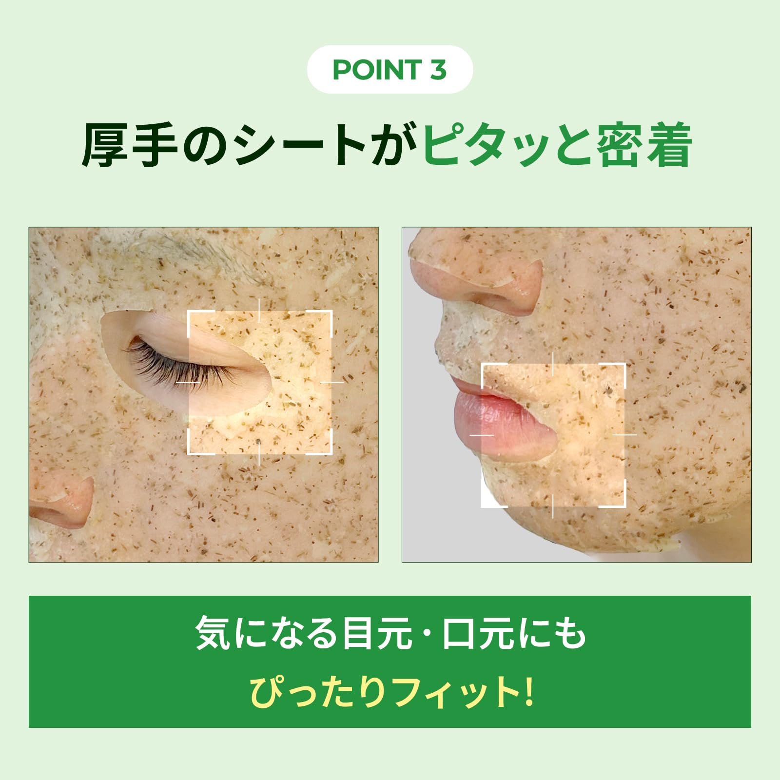 Amazon.co.jp: リアラスター フェイスマスク ヨモギマスク ツボクサ