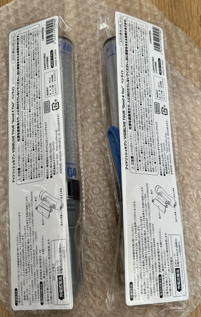アイナナ　G4Y ペンライト　2本セット Amazon.co.jp: アイナナG4Y ペンライト 2本 : 産業・研究開発用品