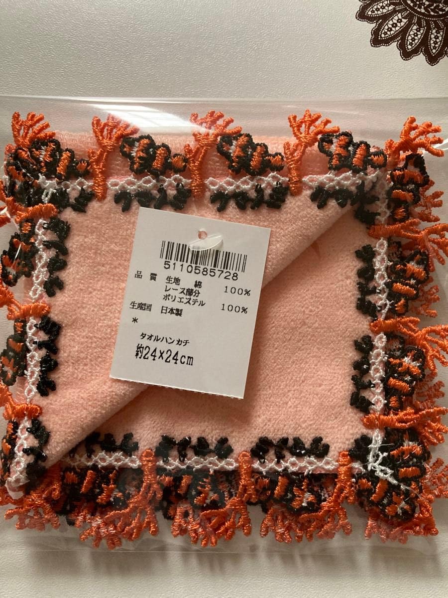 【新品３枚】近沢レース　ハンカチ　カクレクマノミ　かき氷　ハート Amazon.co.jp: 近沢レースハンカチ クマノミ : ファッション