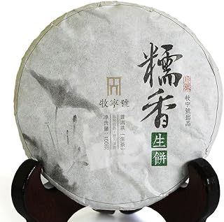 Puerh Tea - Raw Pu erh Tee Cake 100g / 3.52oz 2016 Year Supreme Sticky Glutinous Rice Flavor - Pu erh Tea Puer Tea Pu'er T...