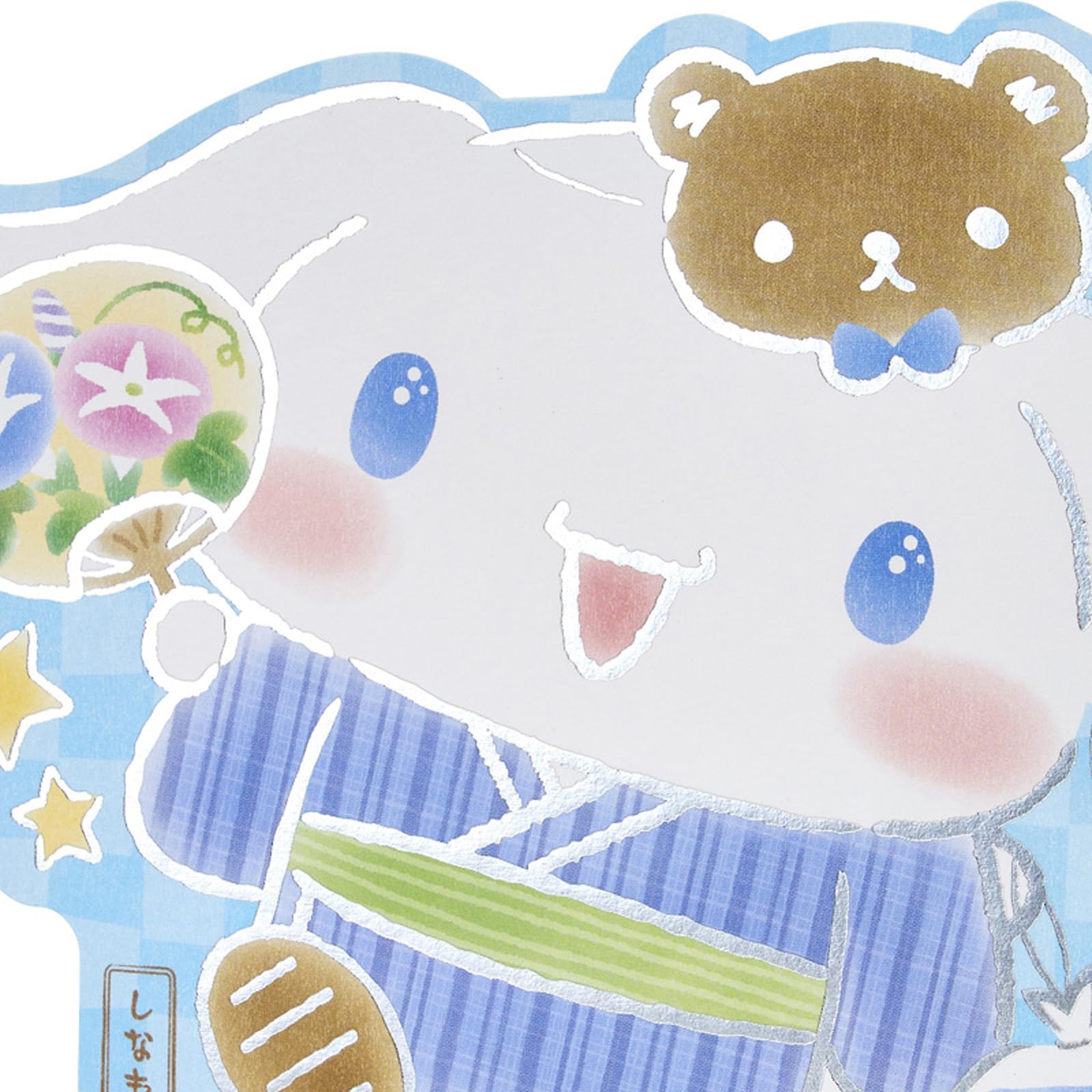 Amazon.co.jp: サンリオ(SANRIO) メッセージカード サマー