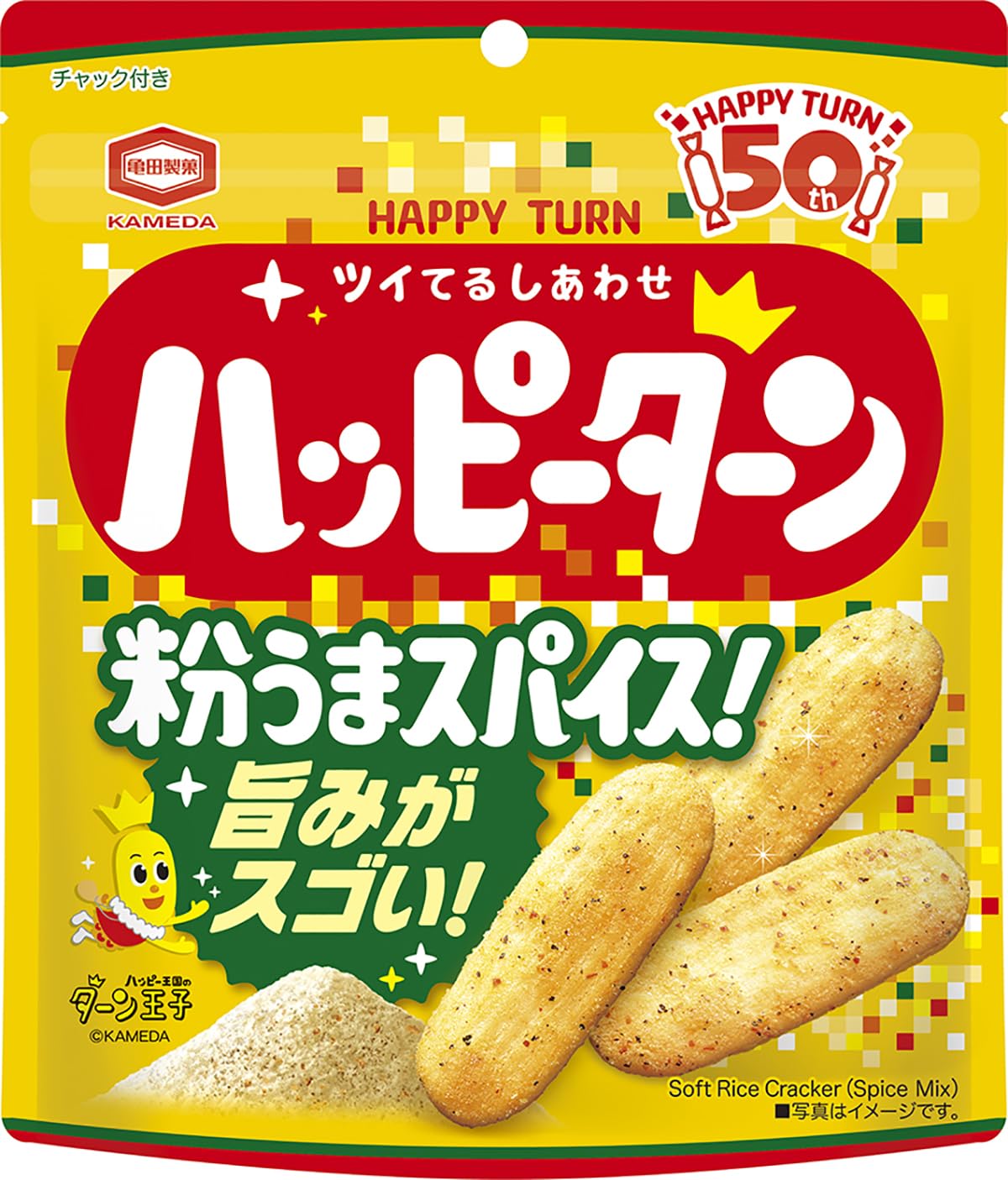 【happyターン】 61mz5kJoTaL._AC_UL210_SR210,