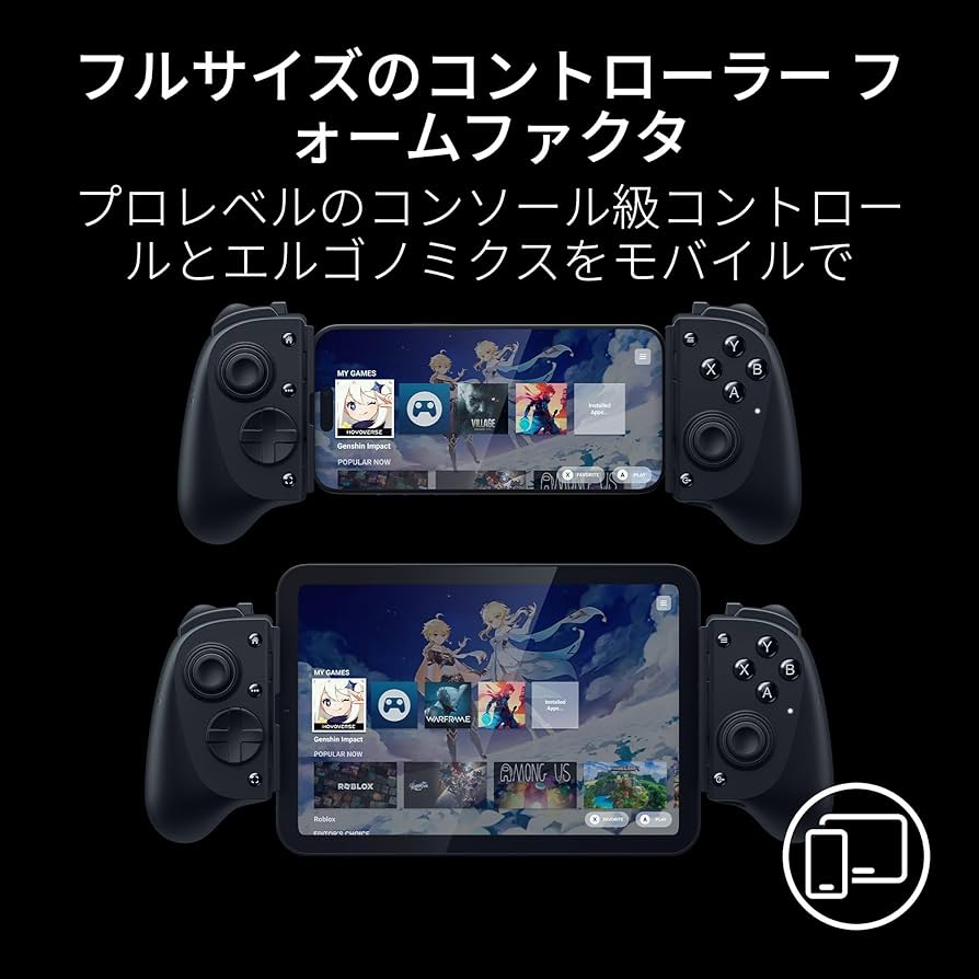 Amazon.co.jp: Razer レイザー Kishi V3 Pro モバイルゲーミング