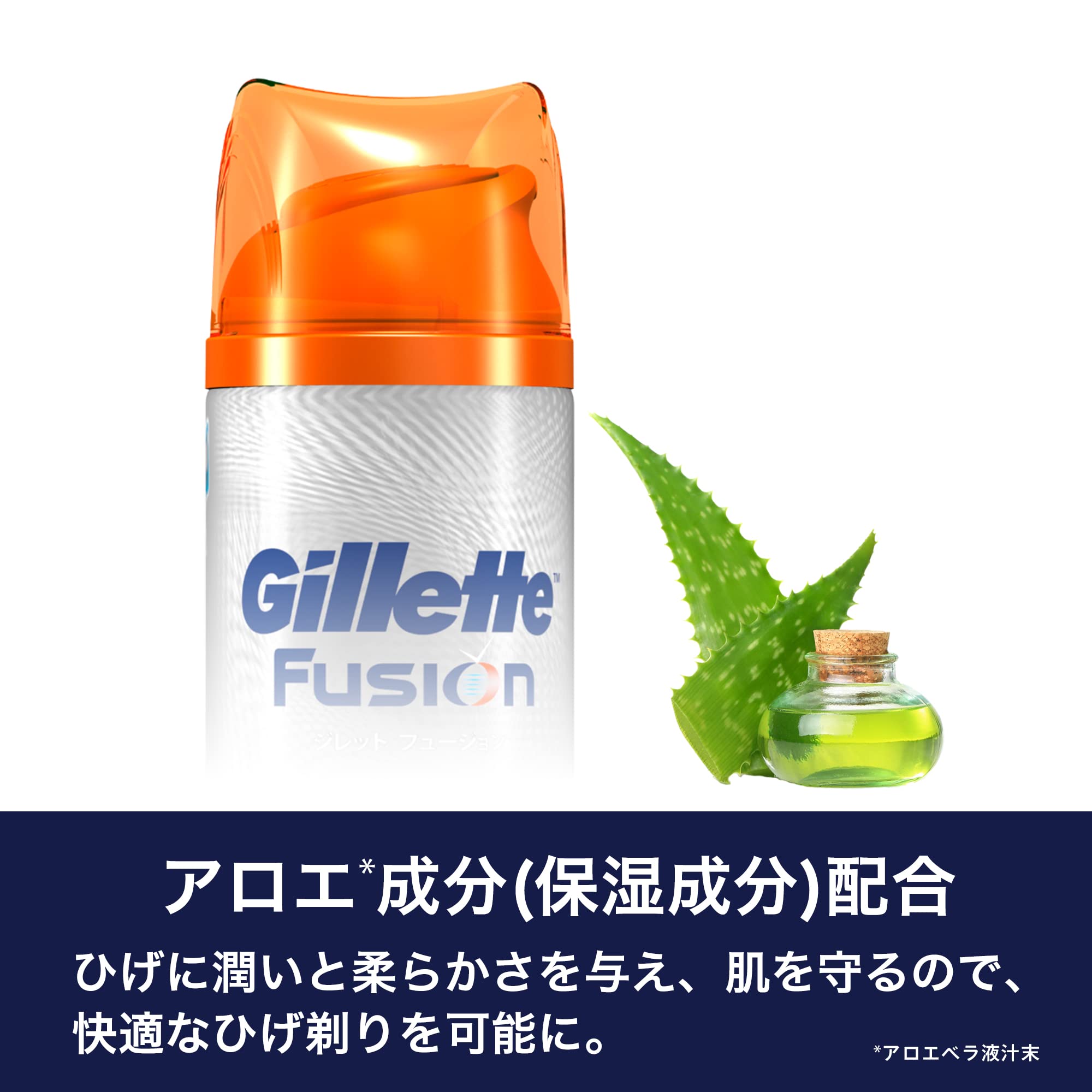 P&G フュージョンシェービングジェルピュアセンシティブ　18本セット Amazon.co.jp: ジレット 男性用シェービング剤 フュージョン