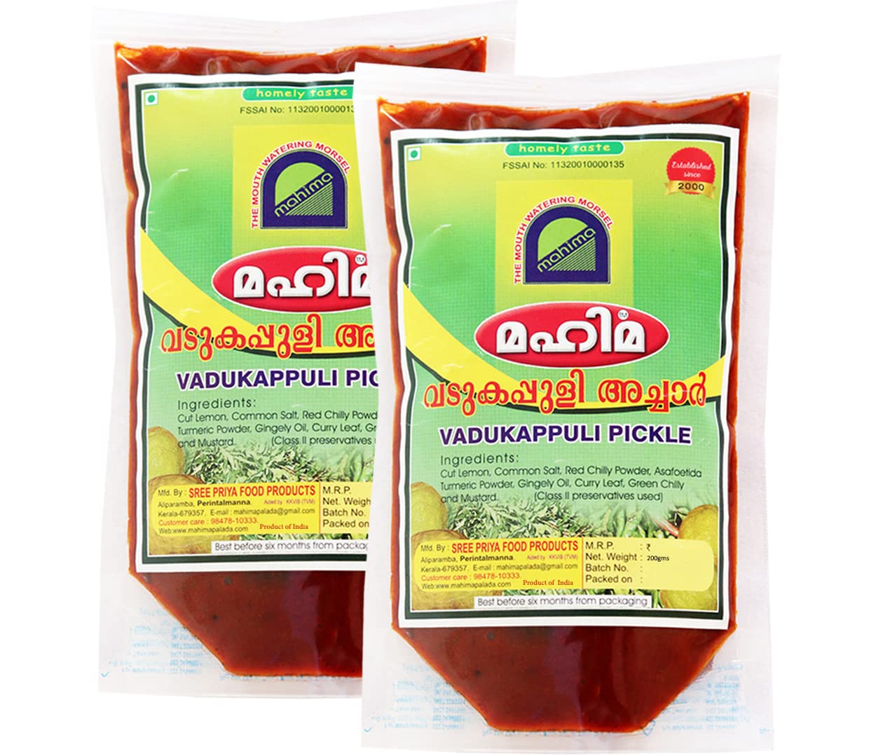 Mahima Lemon (Vadukappuli) Pickle (200 gms x 2 Nos = 400 gms) (B09NXS5T55) Amazon Price History, Amazon Price Tracker