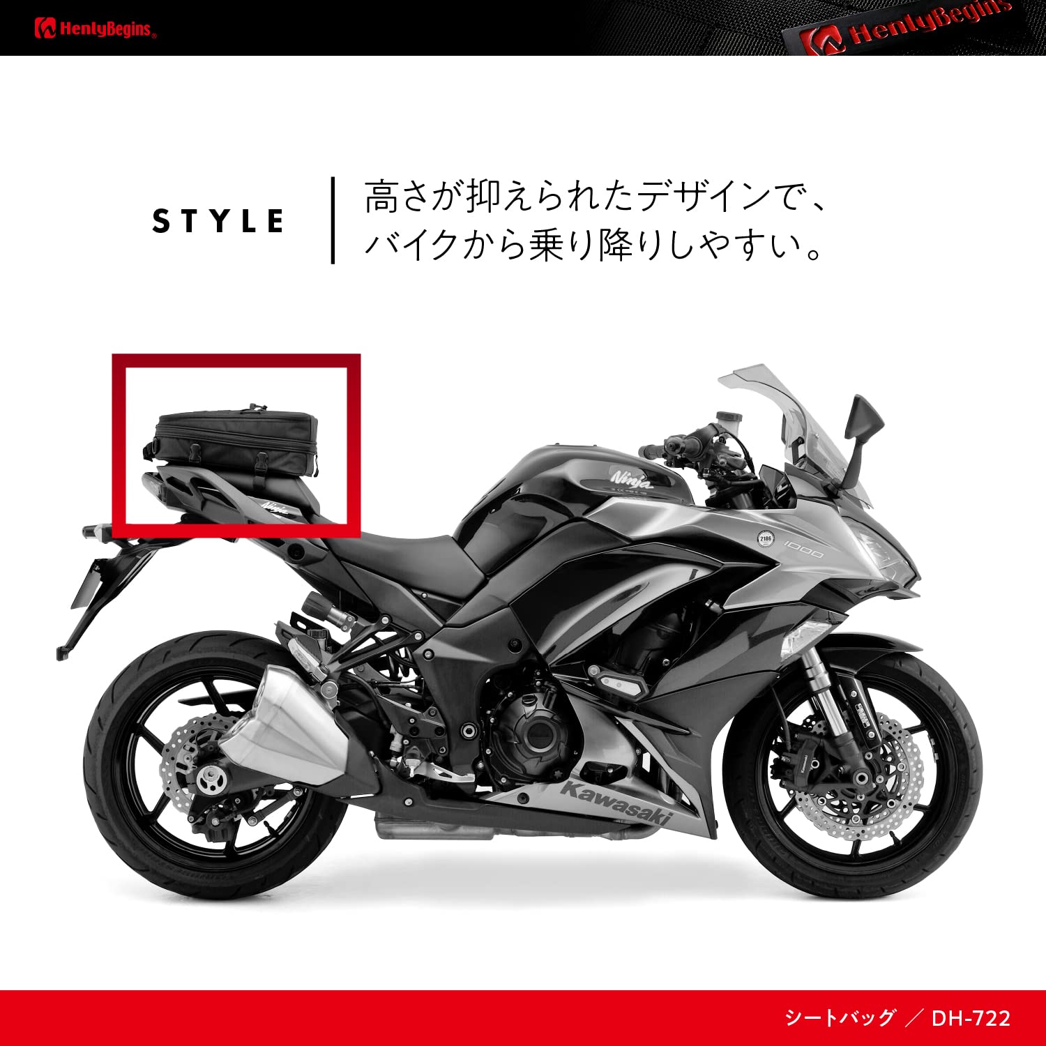 ヘンリービギンズ(Henly Begins)のストアを表示 ヘンリービギンズ(Henly Begins) デイトナ バイク シートバッグ 7~12L A4サイズ イージーリングベルト付属 DH-722 97241 in use