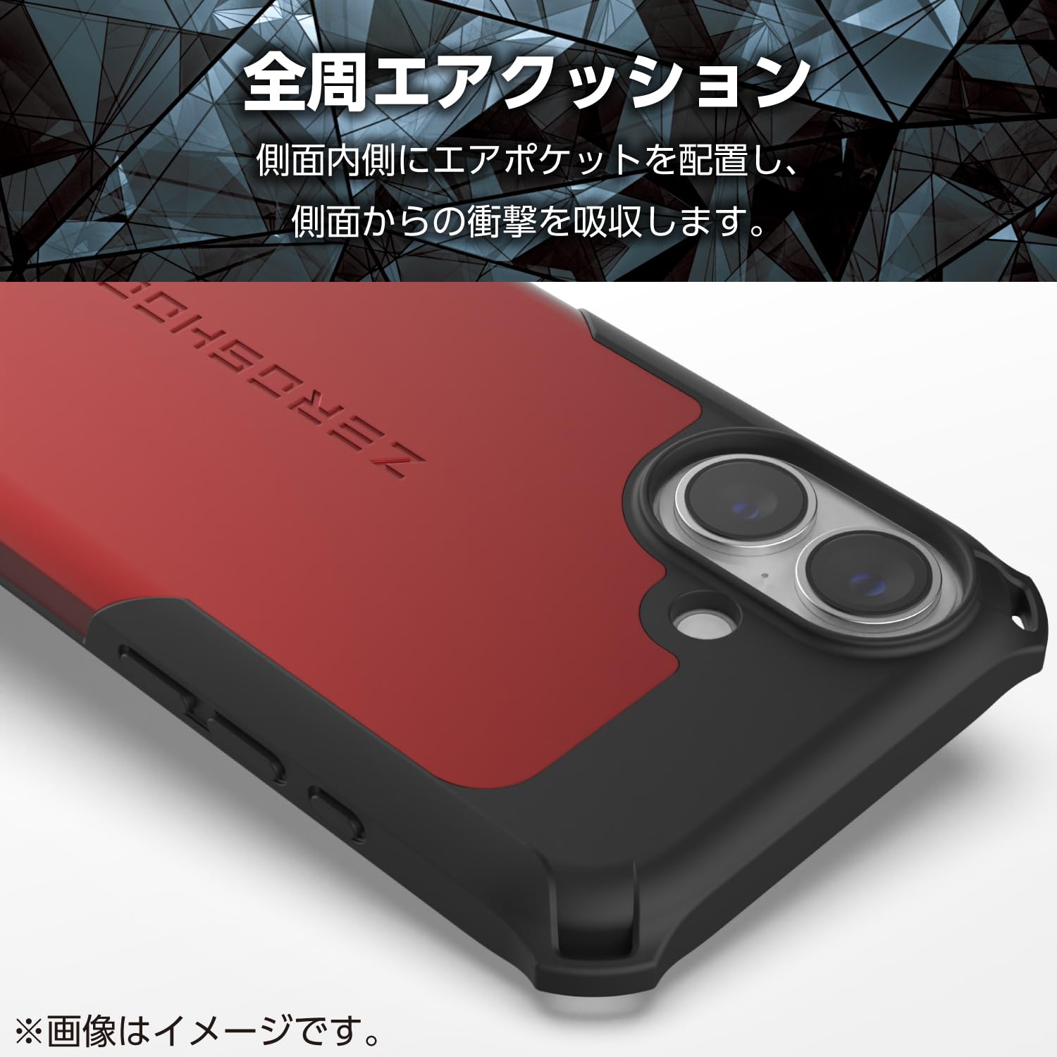 Amazon.co.jp: エレコム iPhone 17 ケース カバー 耐衝撃 衝撃吸収