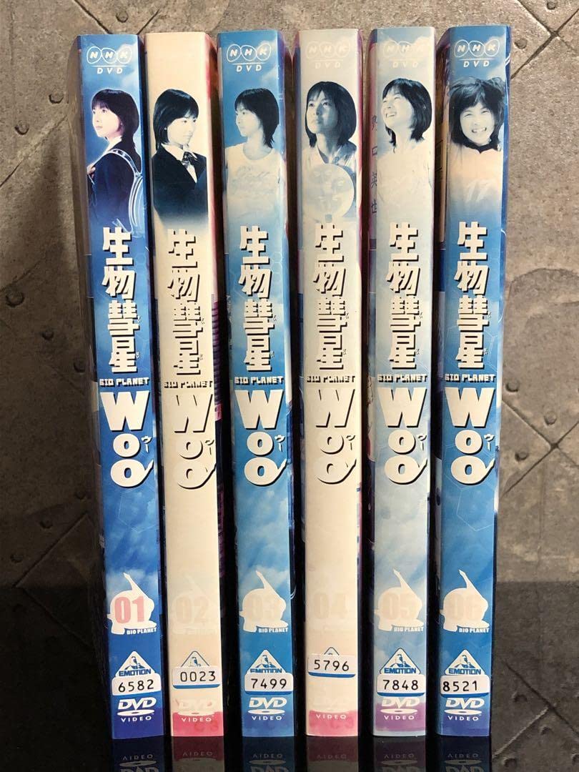 生物彗星woo DVD全巻セット 1巻-6巻 生物彗星woo DVD全巻セット 1巻-6巻 Amazon.co.jp: 生物彗星WoO