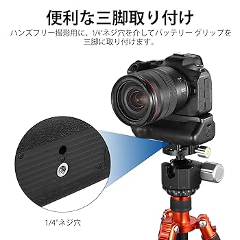 超美品　eos r6 mark ii バッテリーグリップ付き キヤノン BGR20EP バッテリーグリップ EOS R5 Mark II R6 R6対応